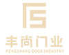 丰尚木门 丰尚木门